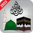 Icon of program: HD Islamic wallpaper 4K r…