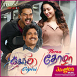 Icono de programa: Oopiri / Thoza