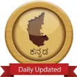 Icon of program: Mission Karnataka KPSC KA…