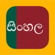 Icon of program: Sinhala Keys