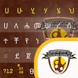 Icon of program: Amharic Keyboard Buna FC …