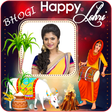 Icon of program: Bhogi and Lohri Photo Fra…