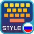 Icon of program: Russian Keyboard - Color …