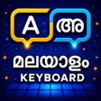 Icon of program: Manglish Malayalam Keyboa…