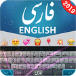 Icono de programa: Persian Keyboard : Farsi …
