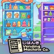 Icon of program: Vending Machine Co.