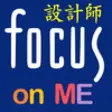 Icon of program: FOCUS on ME
