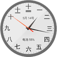 Icono de programa: Chinese Watch Face