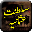 Icon of program: Saltanat e Usmania in URD…