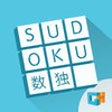 Icon of program: Sudoku FREE by GameHouse