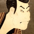 Icon of program: Ukiyo-e - Japanese Woodbl…
