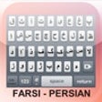 Icon of program: Persian Farsi Email edito…