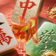 Icon of program: NumHide Mahjong