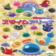 Icon of program: Super Slime Arena