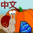 Icon of program: Chineasily - Learn Mandar…