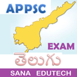 Icon of program: APPSC Telugu