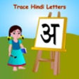 Icon of program: Trace Hindi Alphabets Kid…