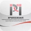 Icon of program: IPIM - Macao trade and in…