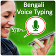 Icon of program: Bengali Voice Typing Keyb…