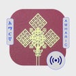Icon of program: Amharic Bible with Audio,…