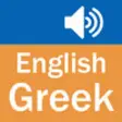 Icon of program: English Greek Dictionary …