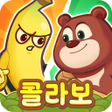 Icon of program: 플랜티스와 좀비깡패