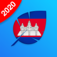 Icon of program: Learn To Write Khmer Alph…