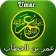 Icon of program: Biography of Umar Al Khat…