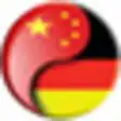 Icon of program: Han Shu-Lite (German)